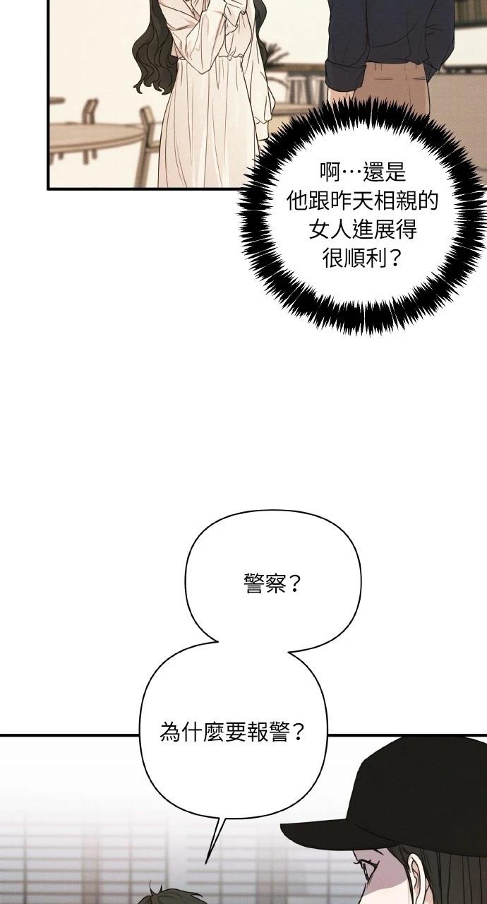 第6话24
