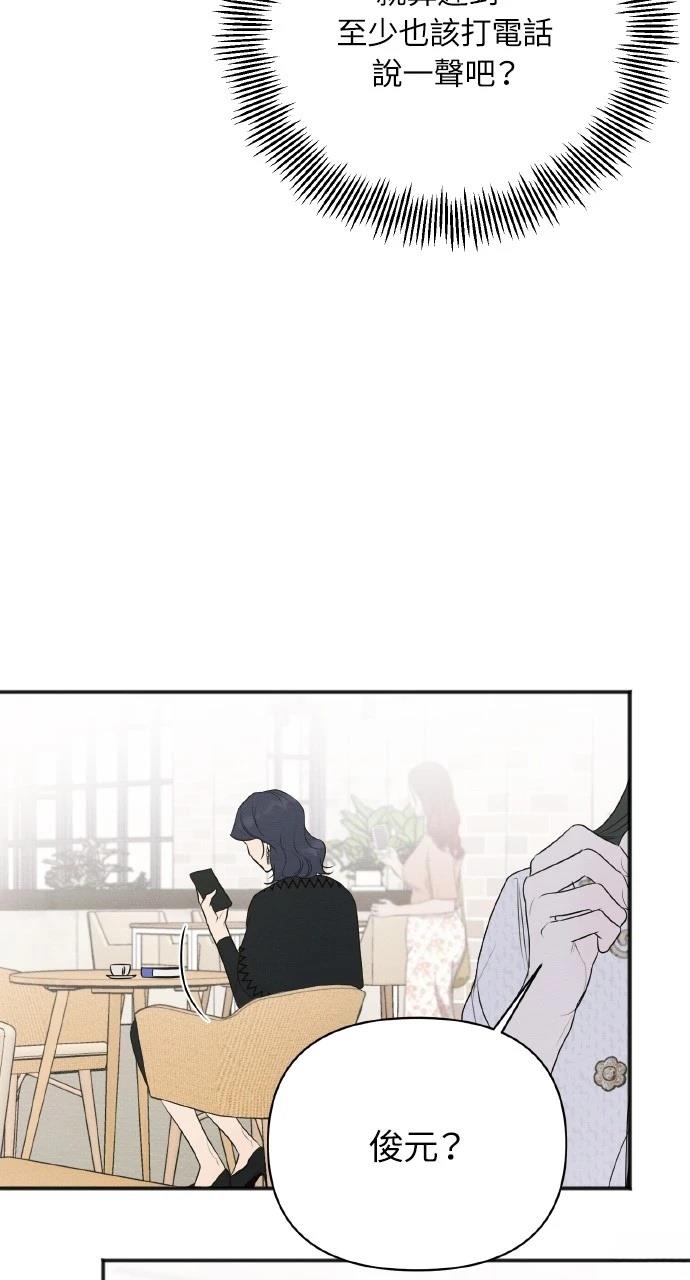 第34话12