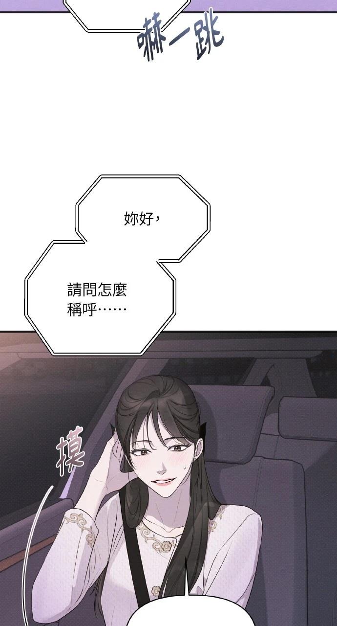 第34话54