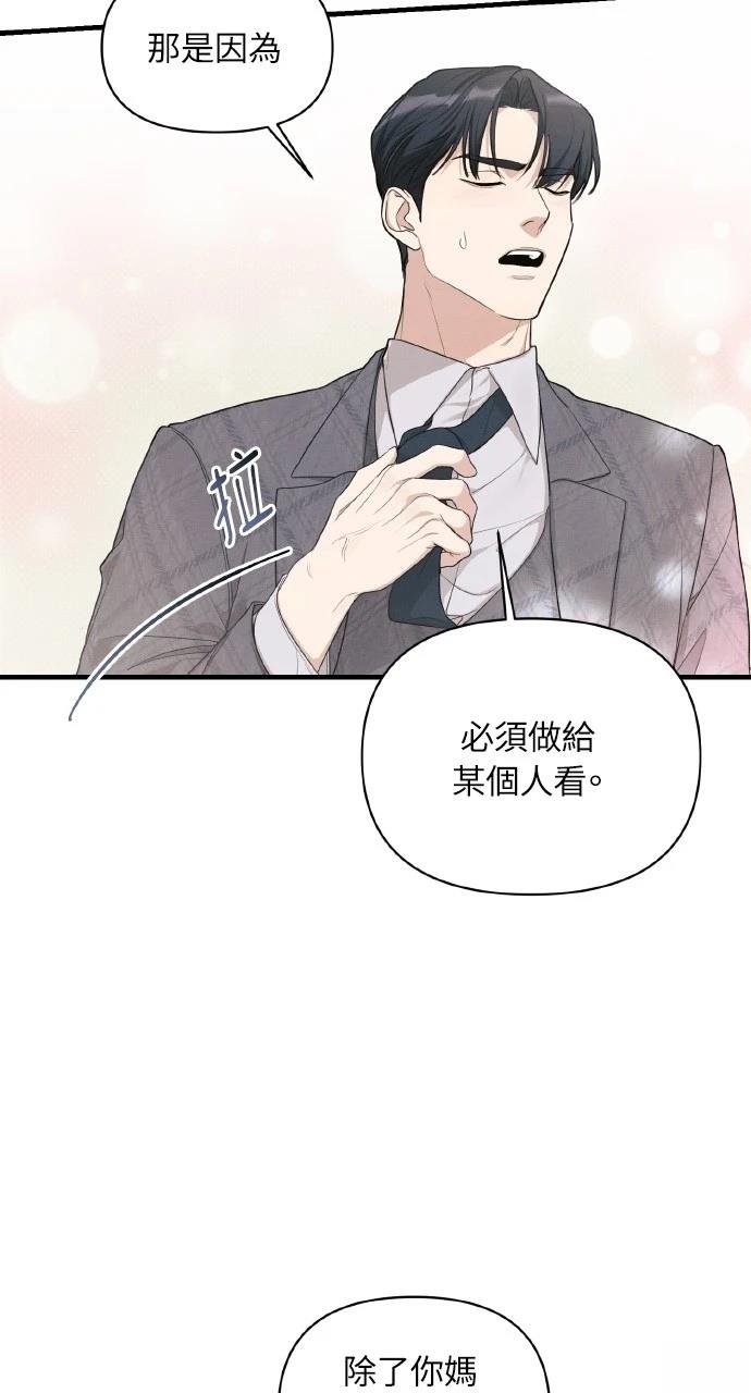 第16话41