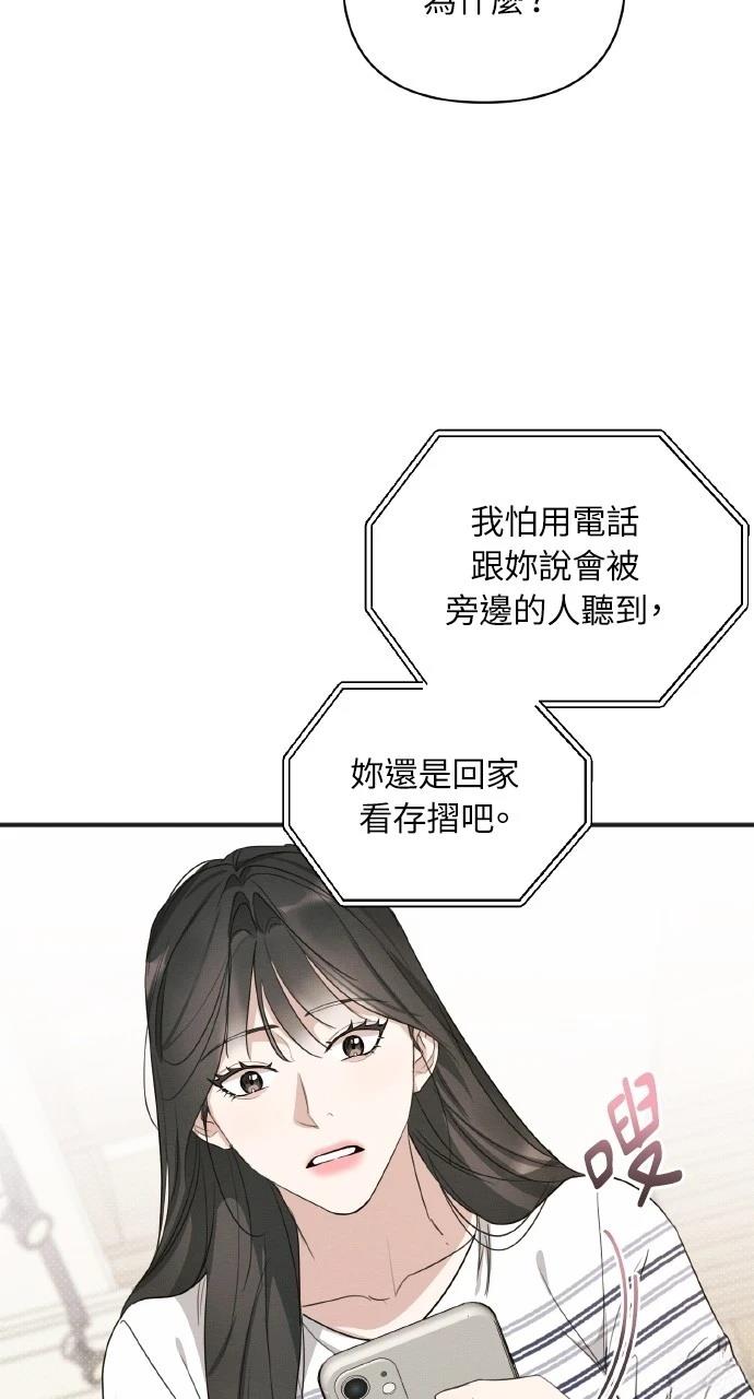 第12话60