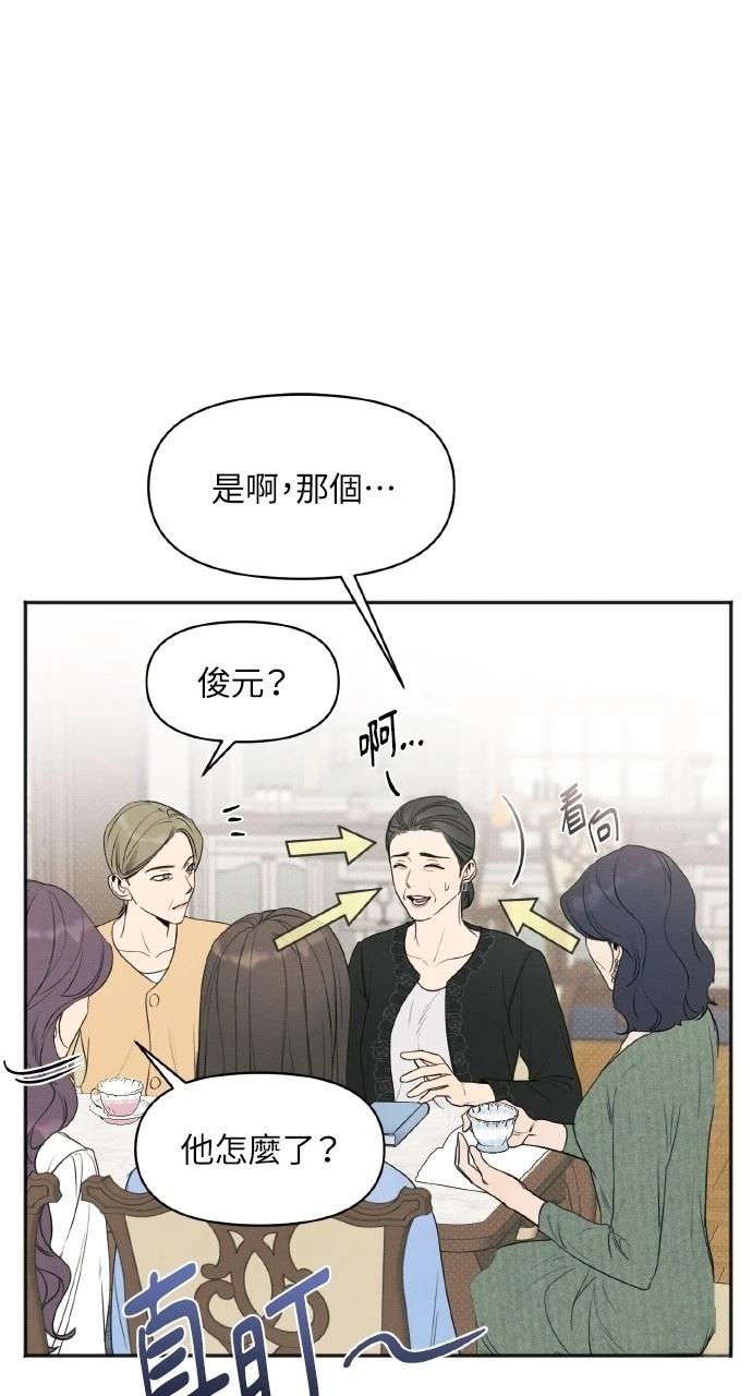 第28话52