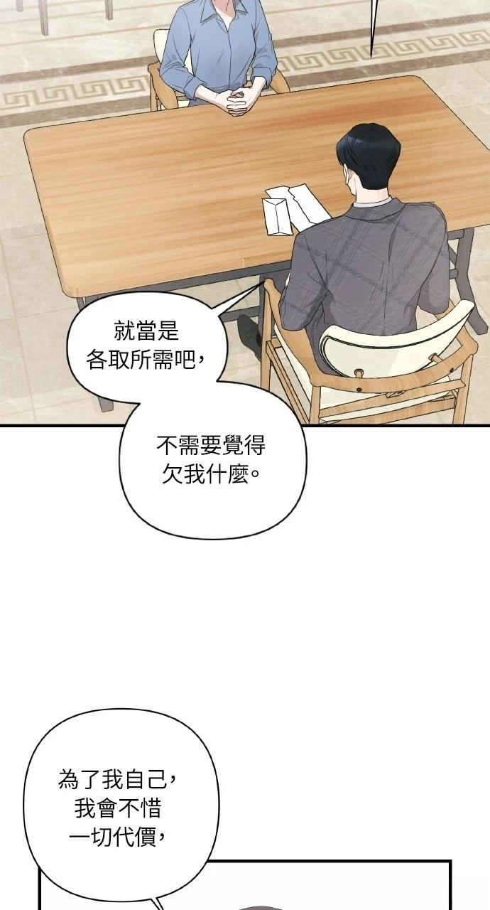 第16话17