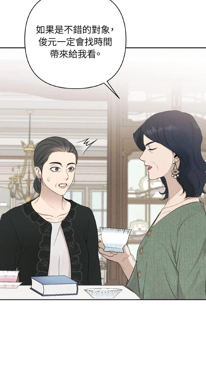 第28话59
