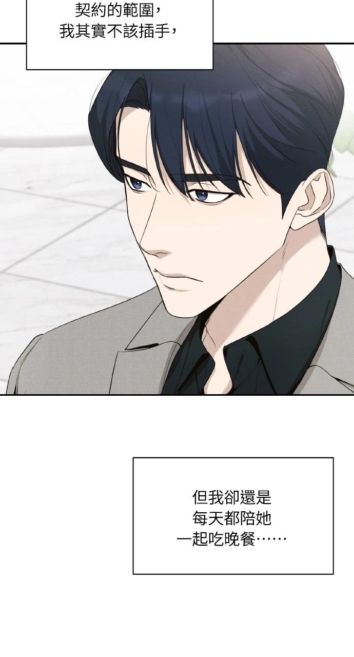 第22话52