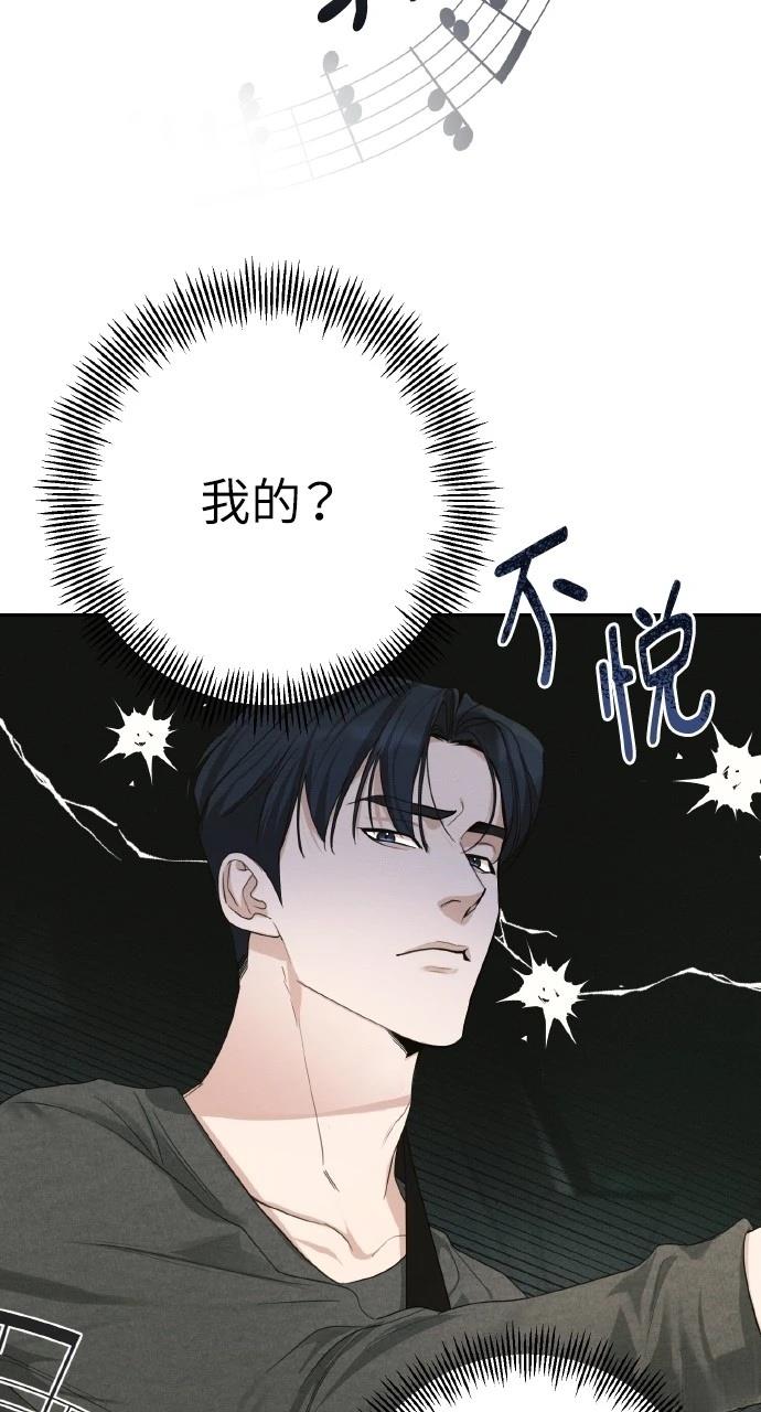 第20话73