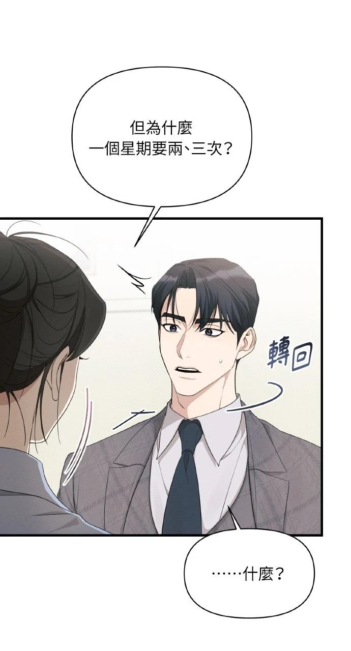 第16话38
