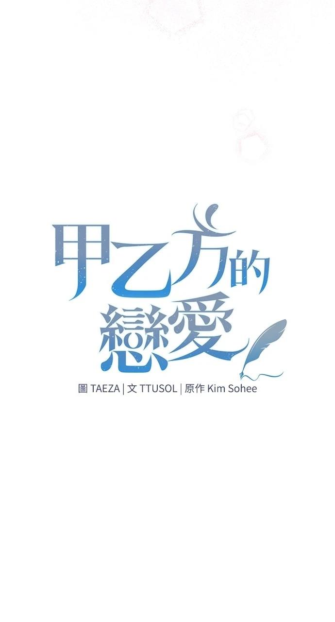 第32话16