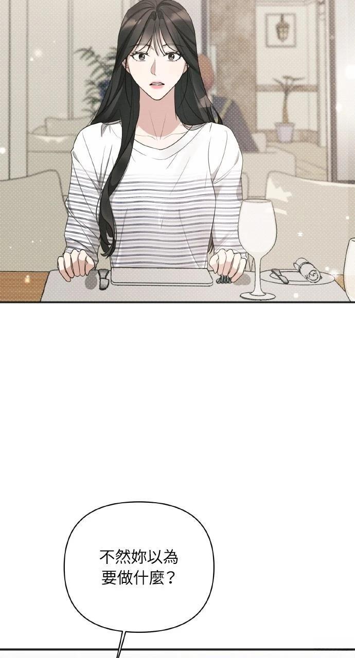 第11话16