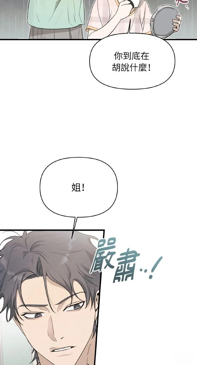 第29话66