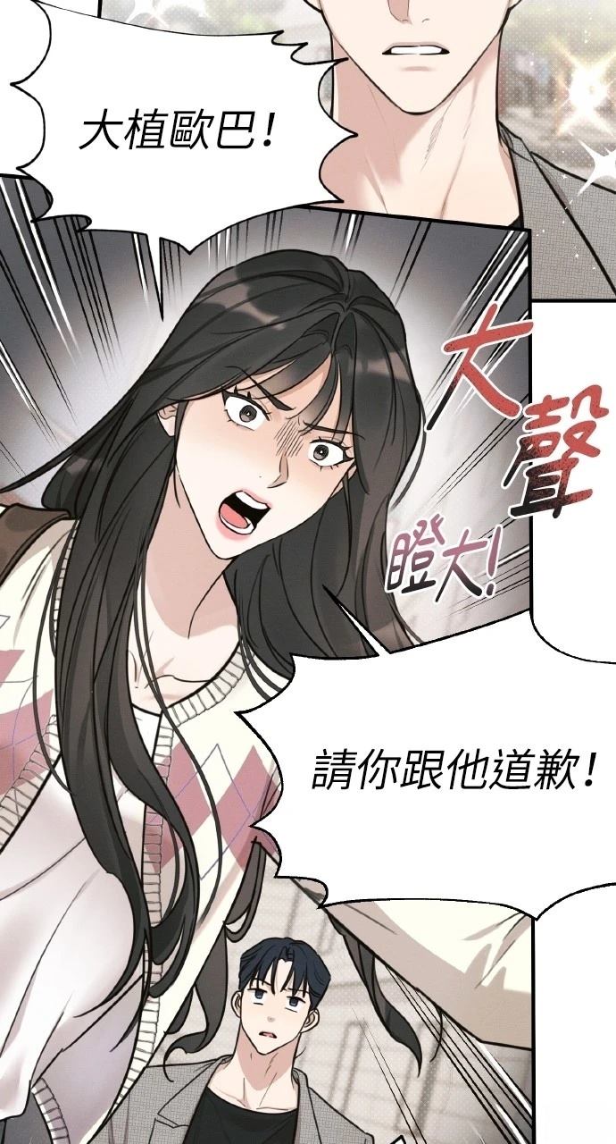 第8话23