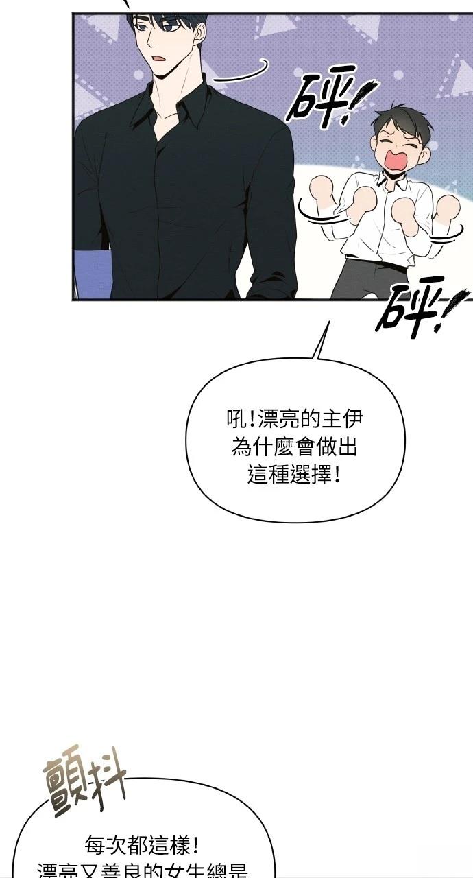 第22话26
