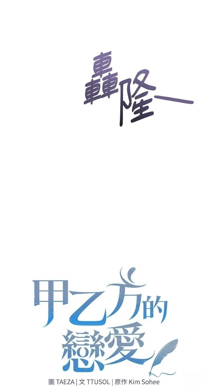 第20话19