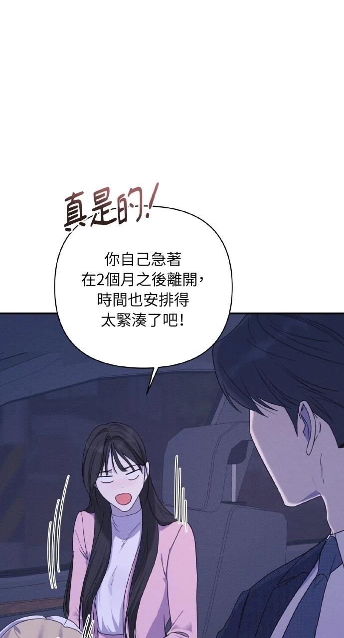 第19话49