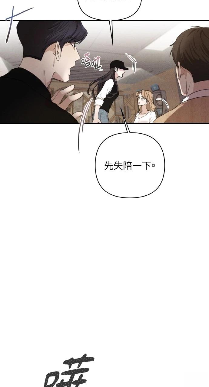第5话30