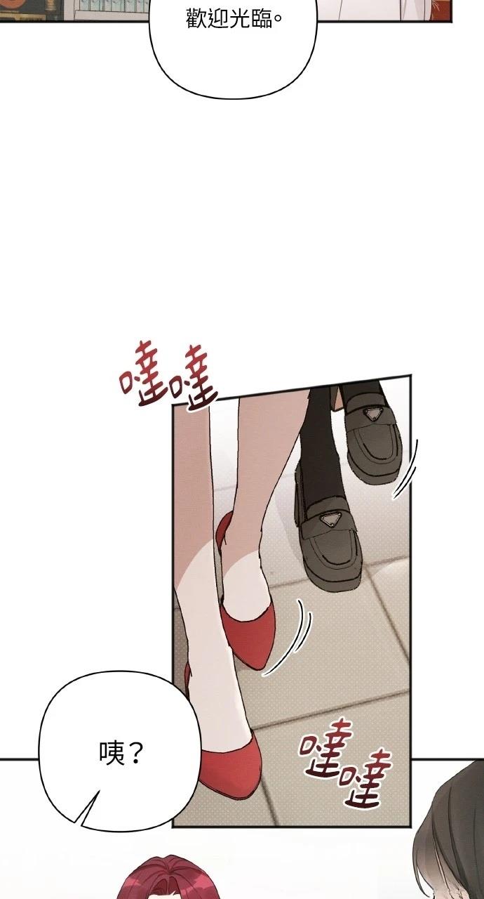 第14话53