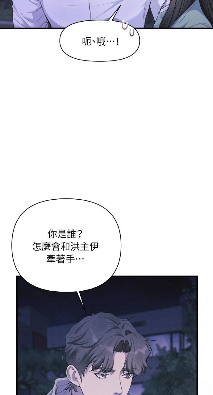 第26话2