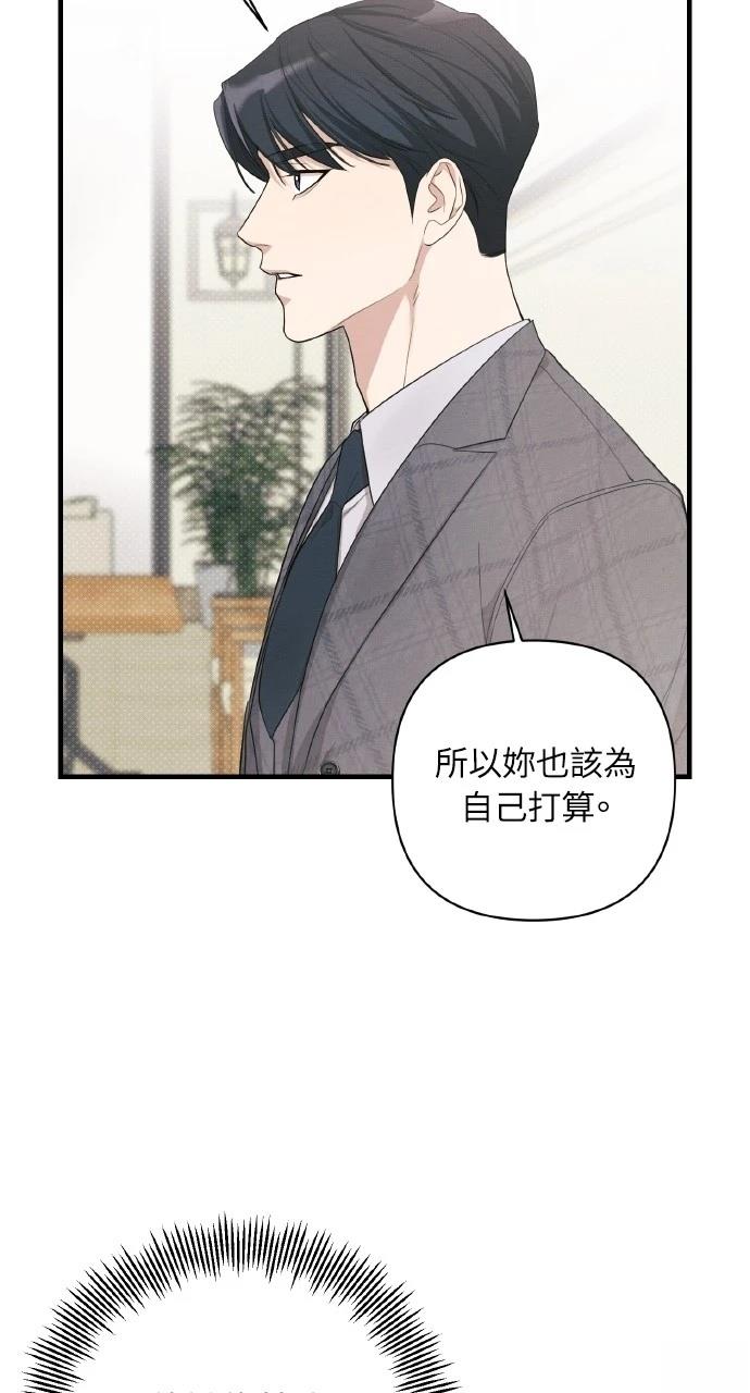 第16话18