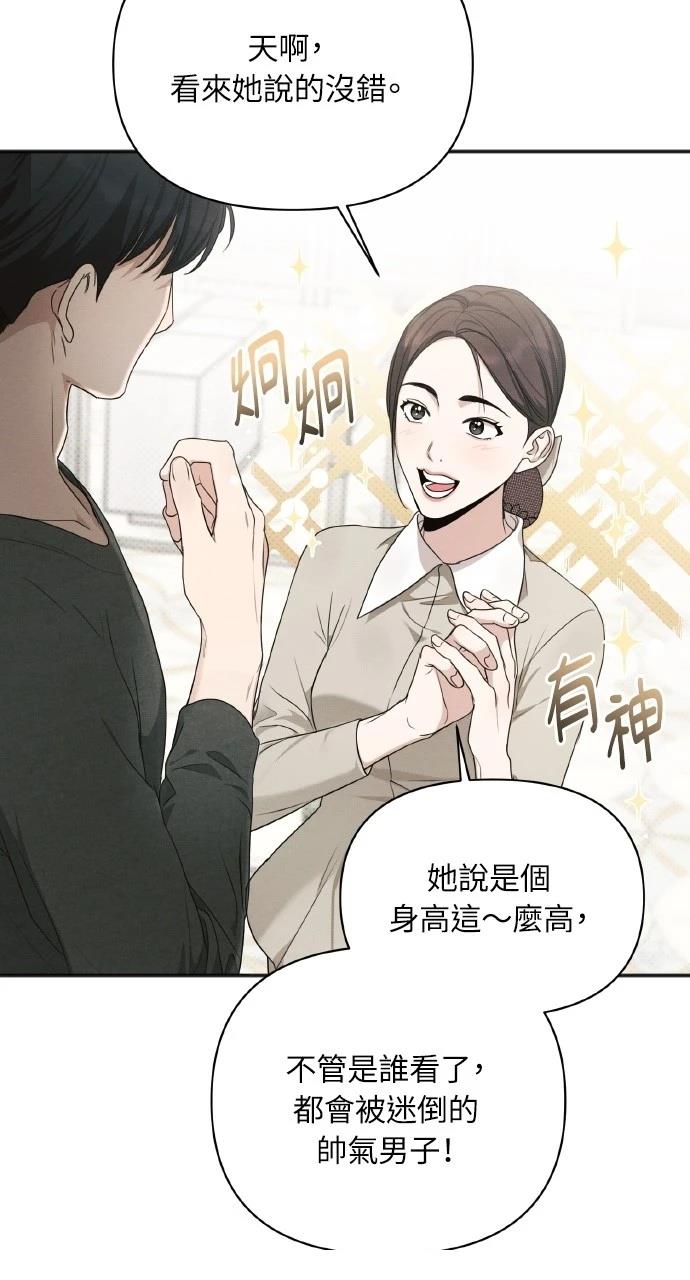 第21话55