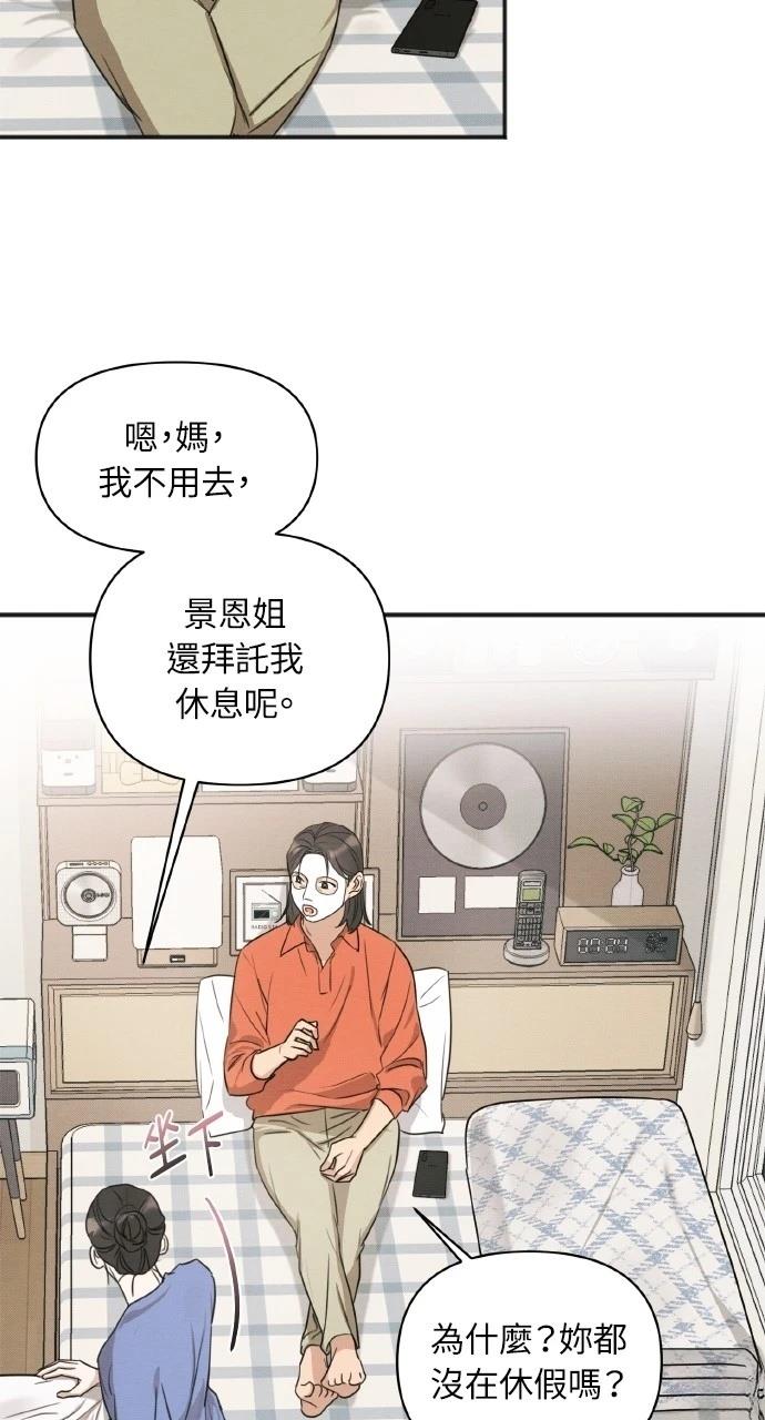 第10话32