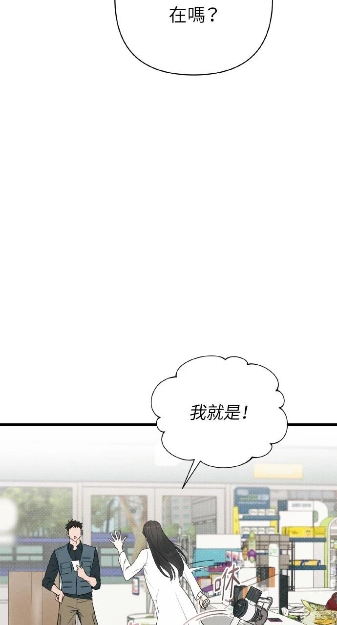 第17话64
