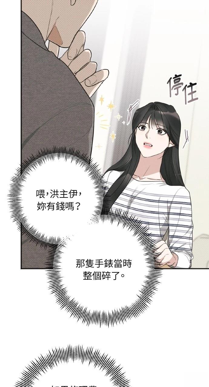 第12话50