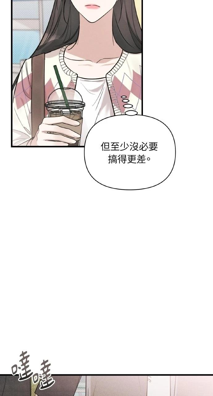 第9话10