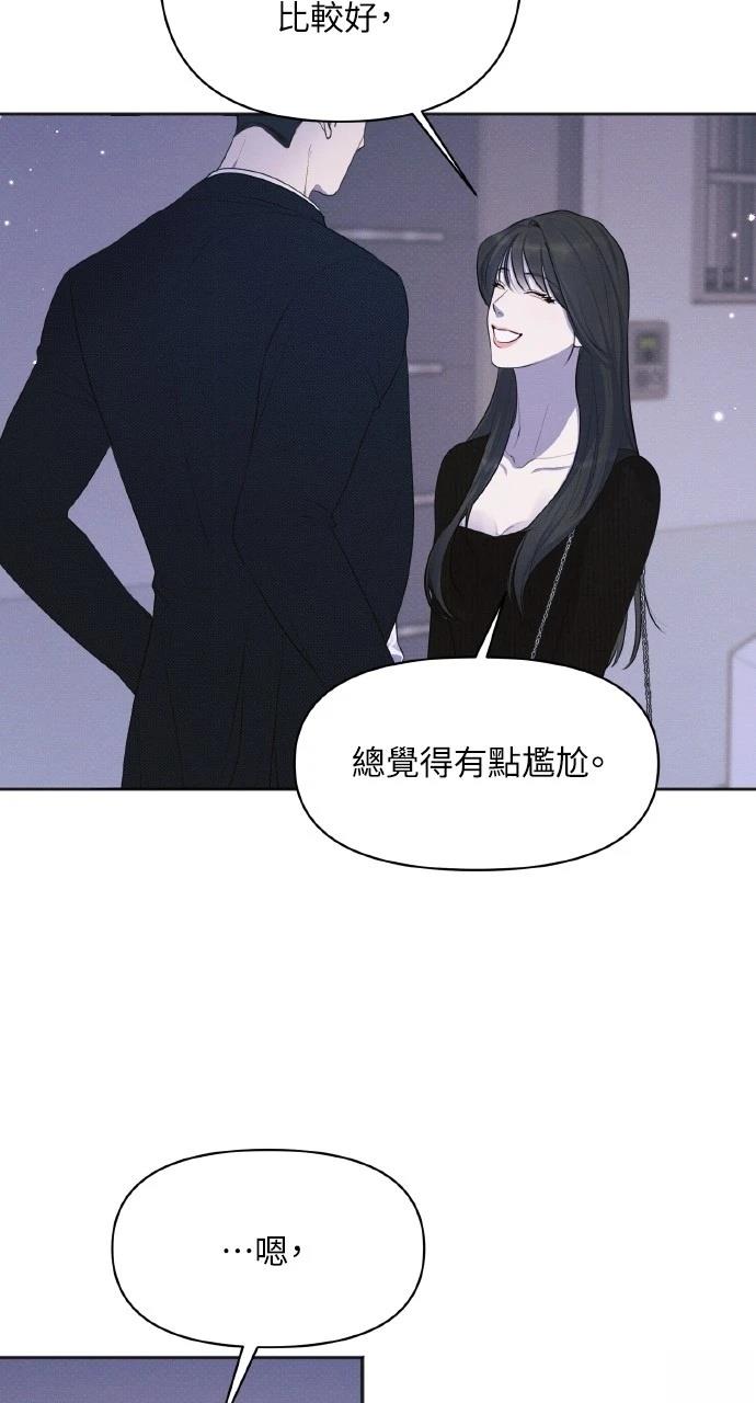 第32话54