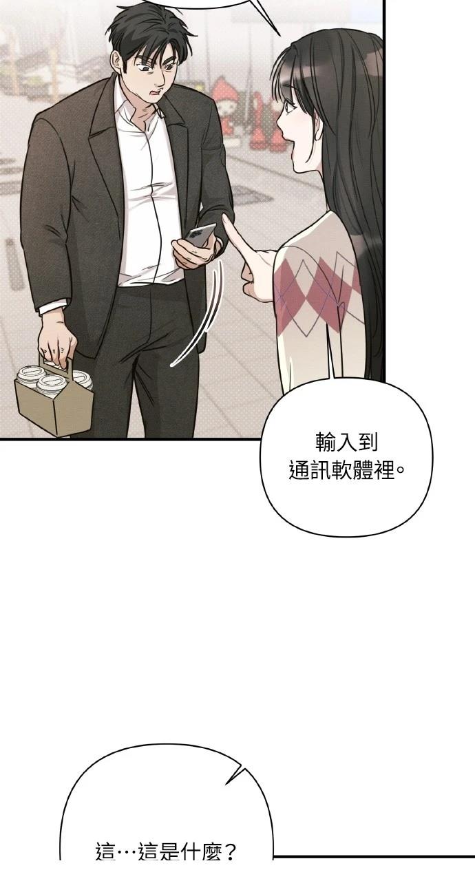 第8话29