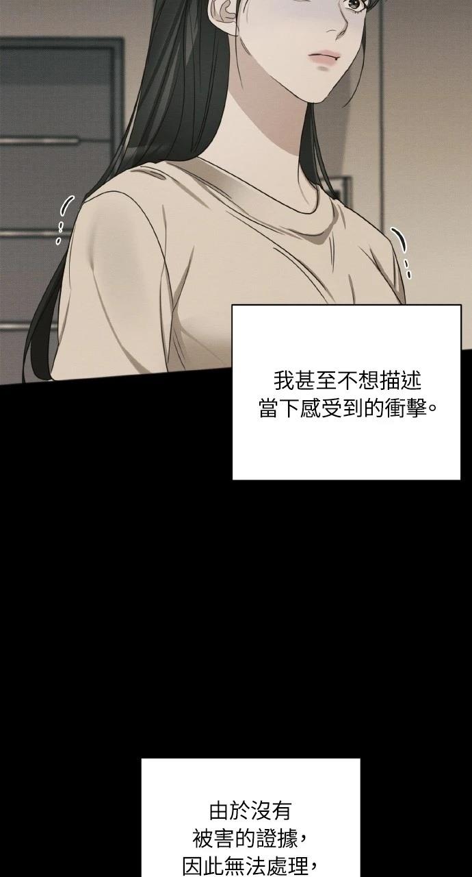 第10话44