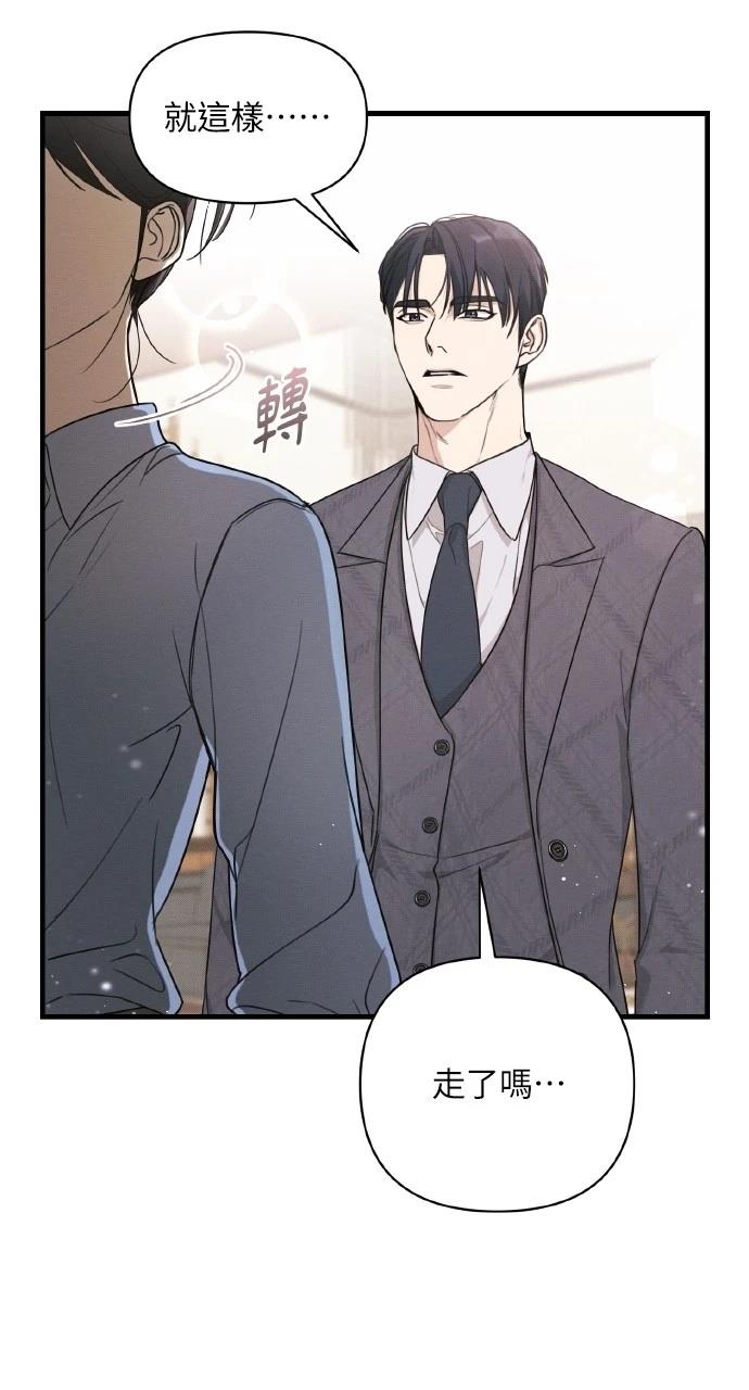 第15话75