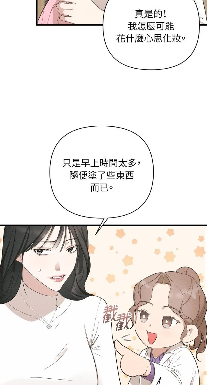 第17话38
