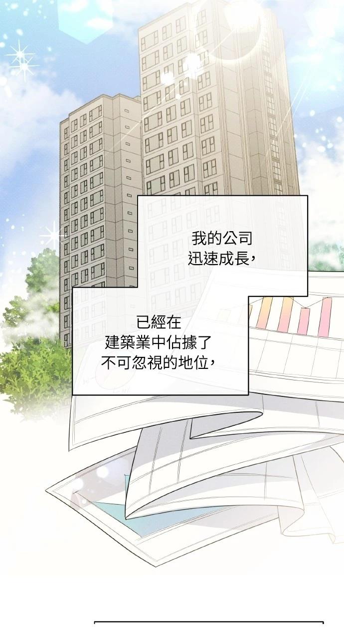 第24话28