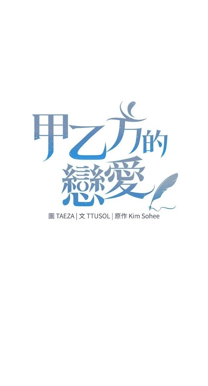 第16话9
