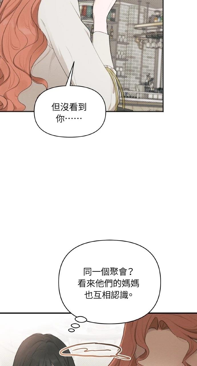 第23话8