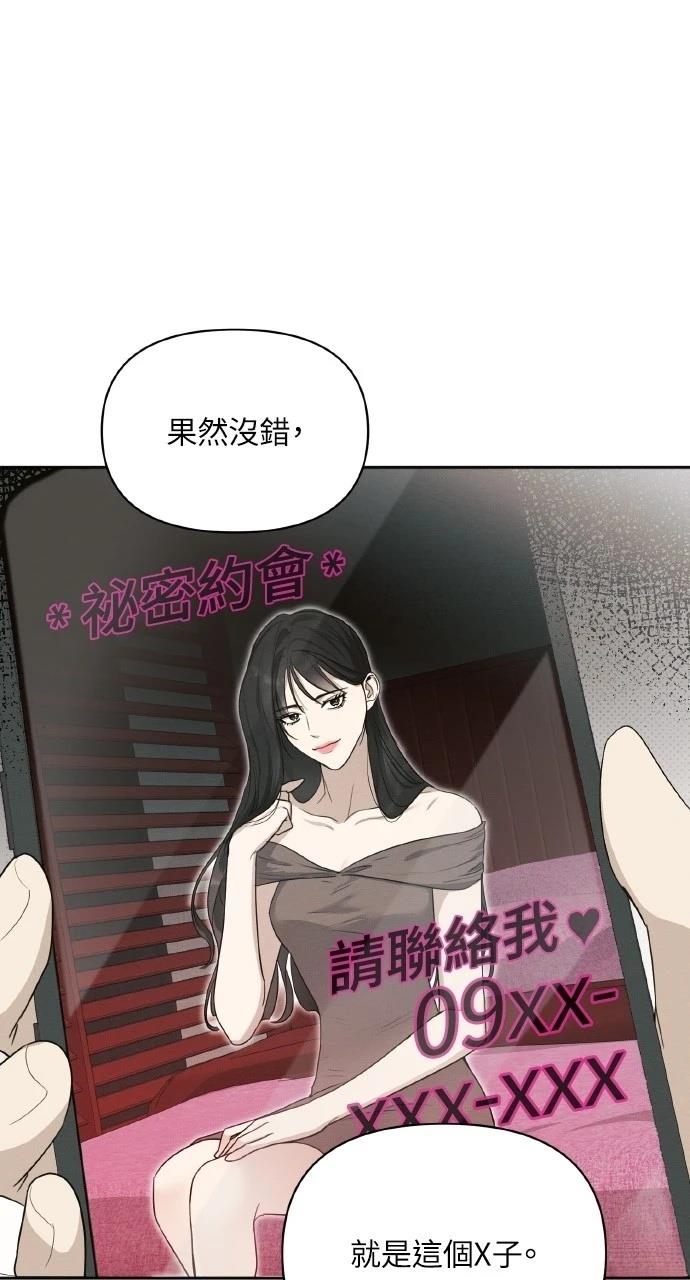 第28话19