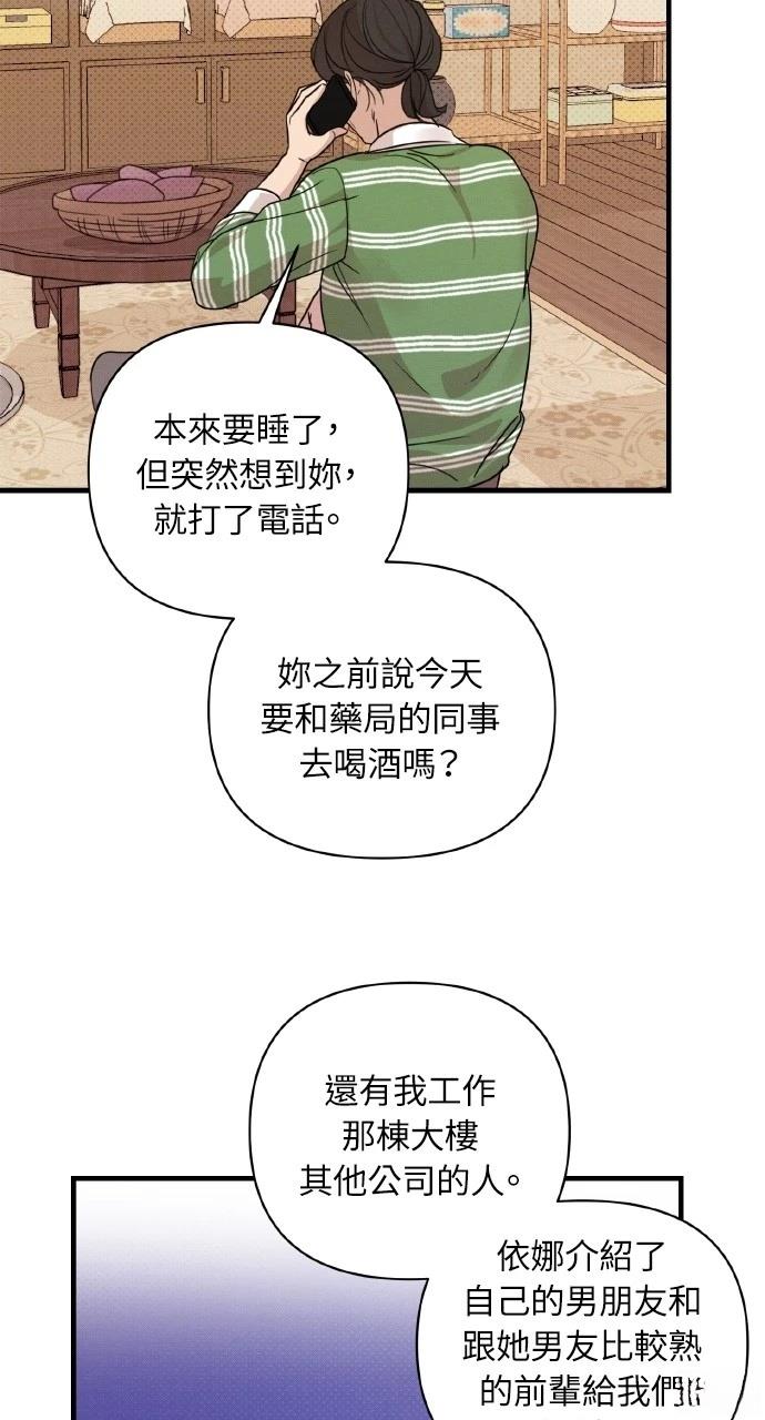 第5话38