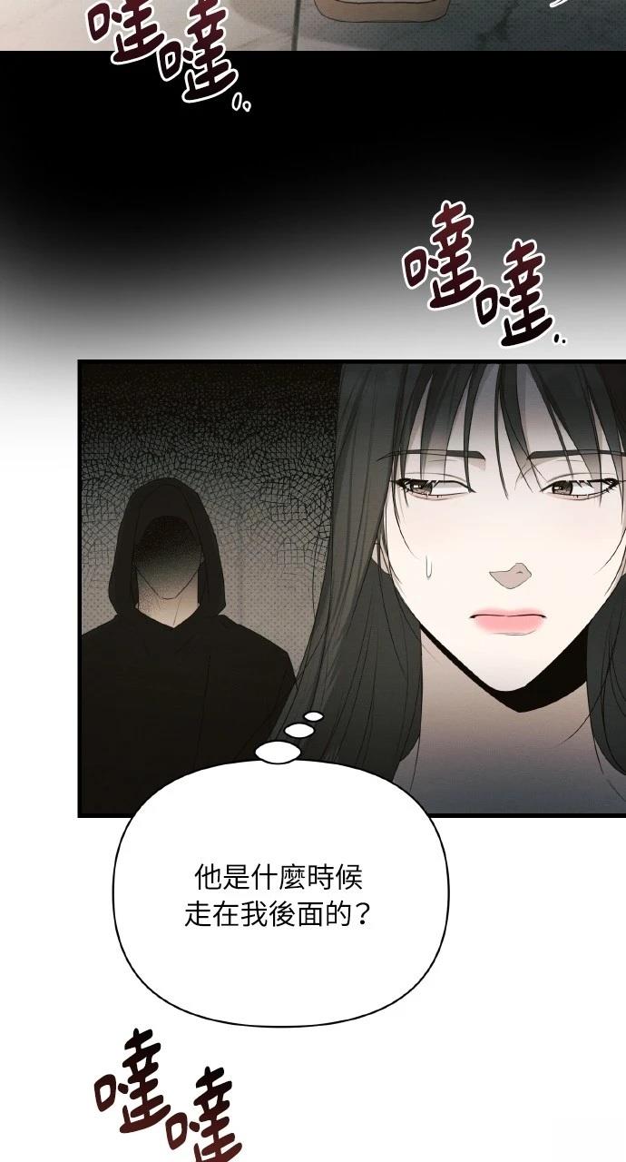 第21话76