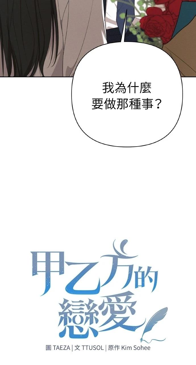 第18话6