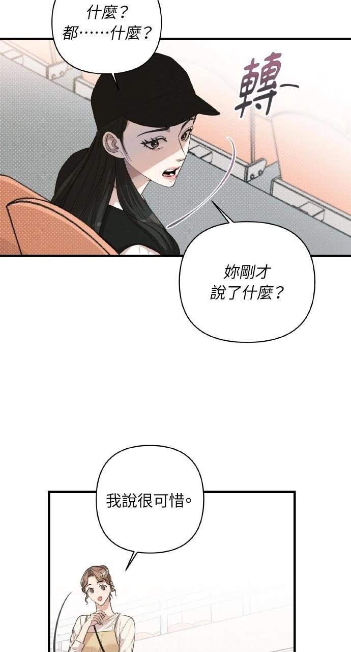 第4话23