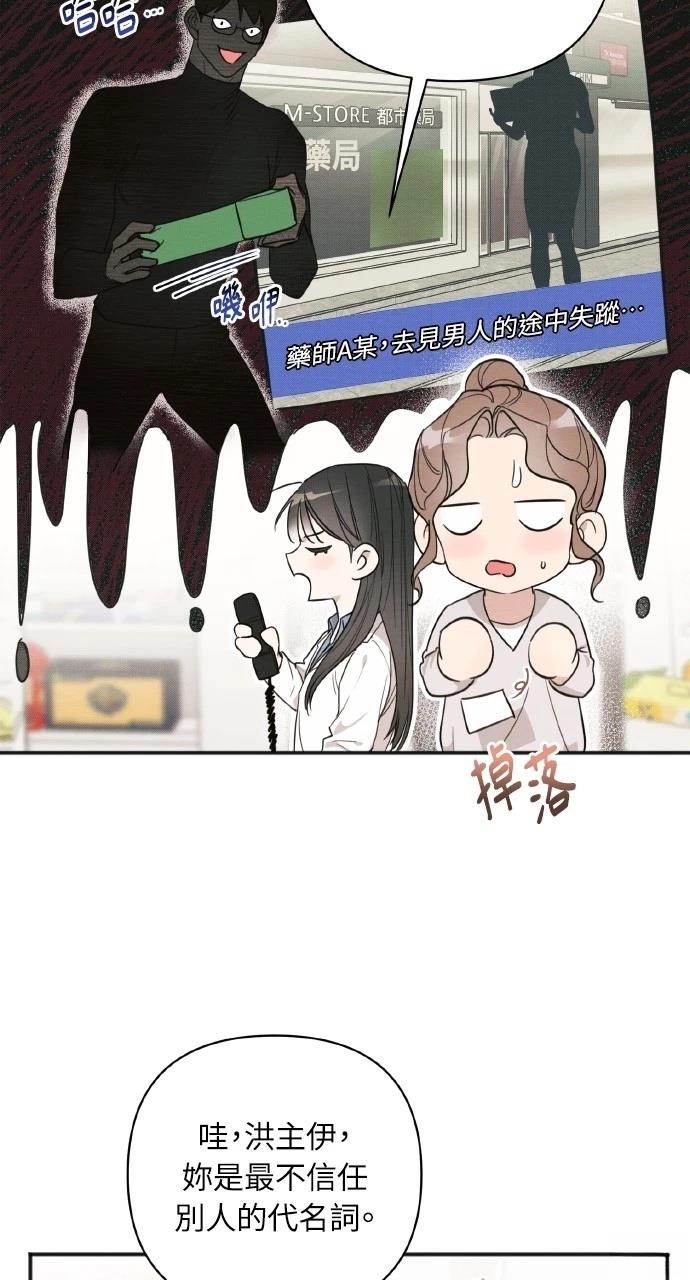 第14话42