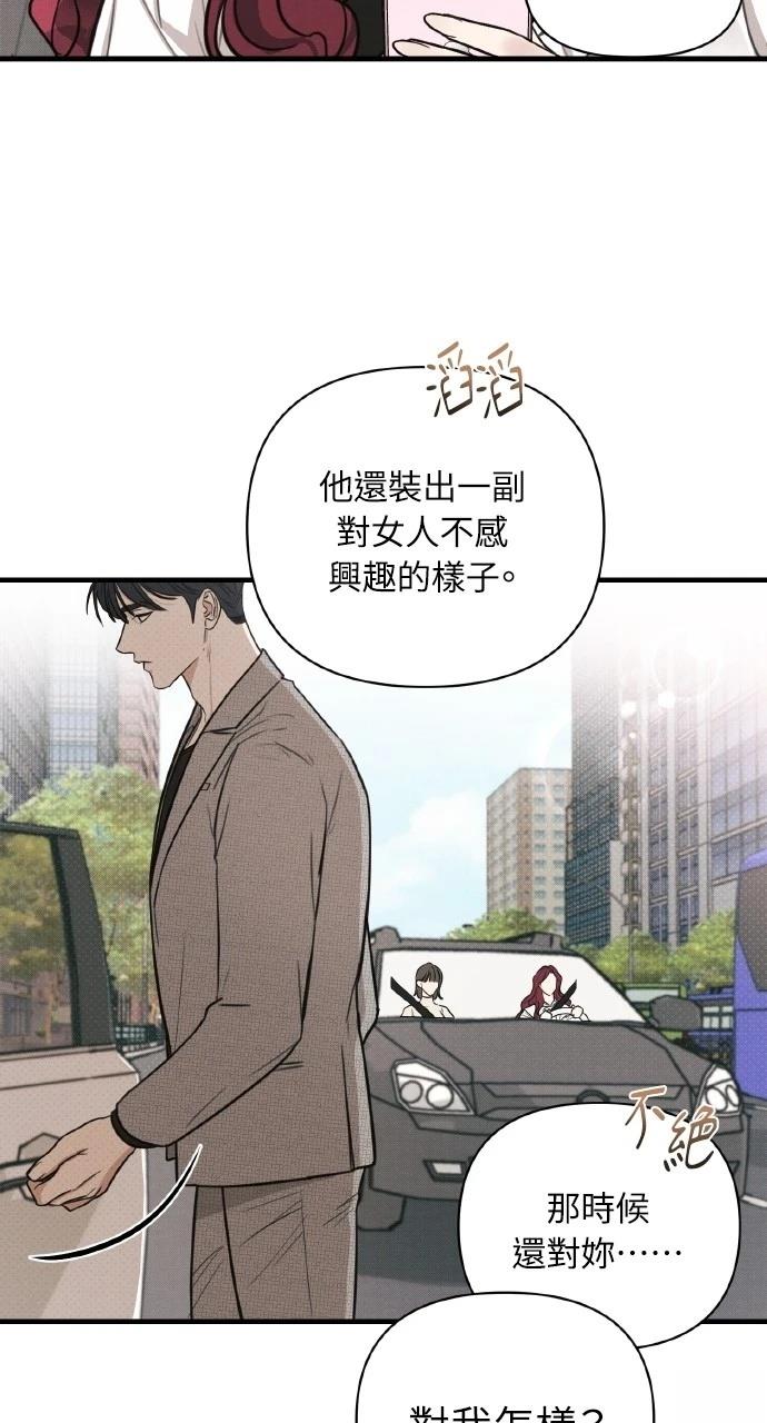第9话16