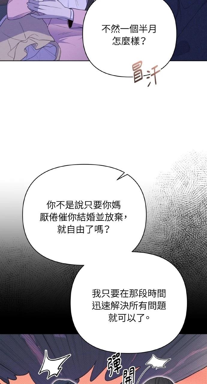 第19话45