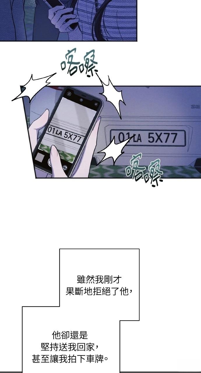 第13话4