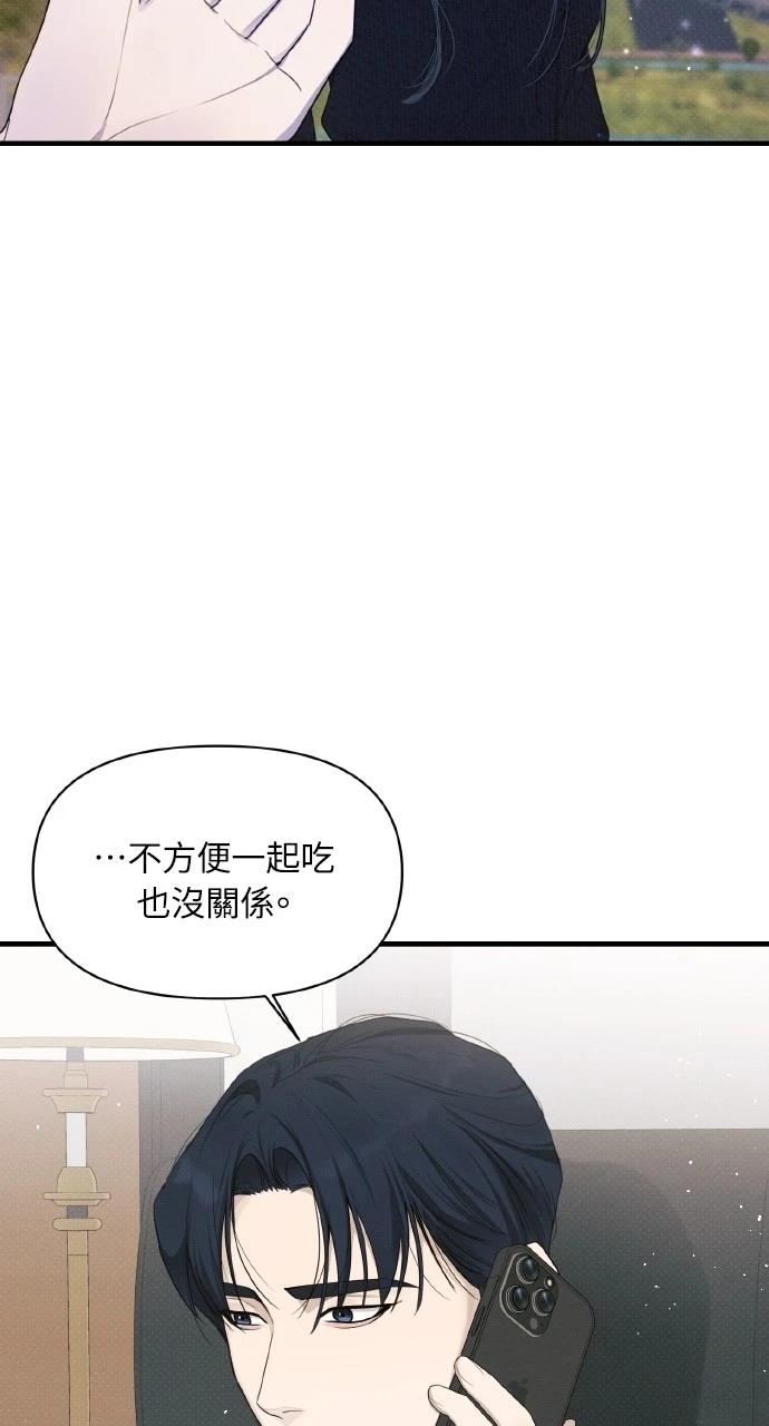 第24话53