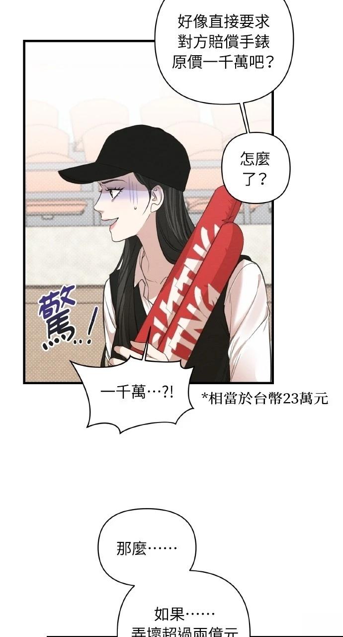 第4话9
