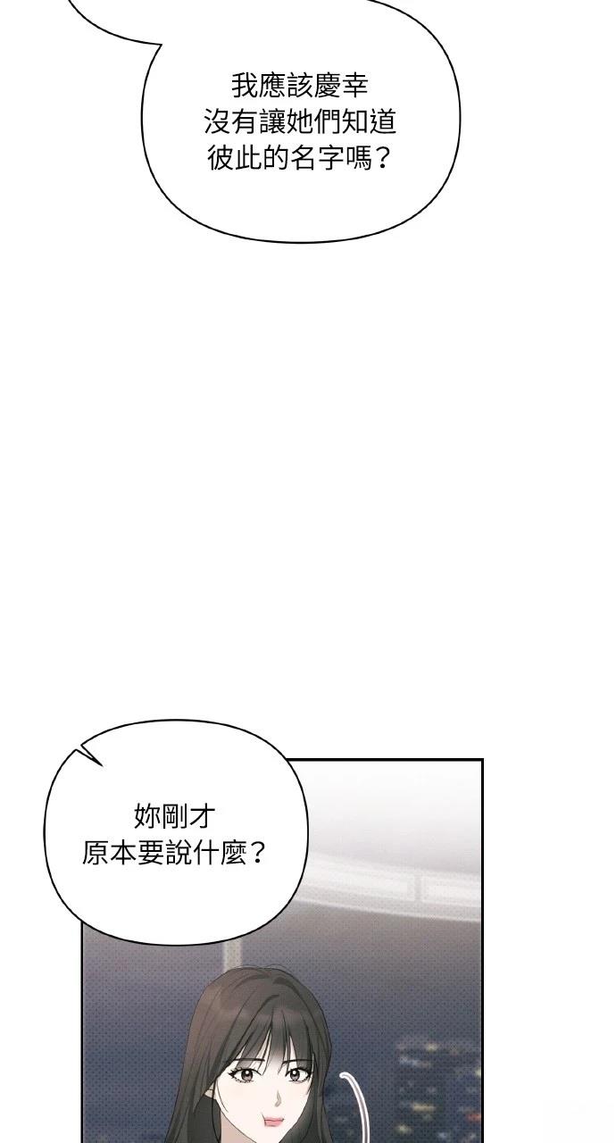 第23话35