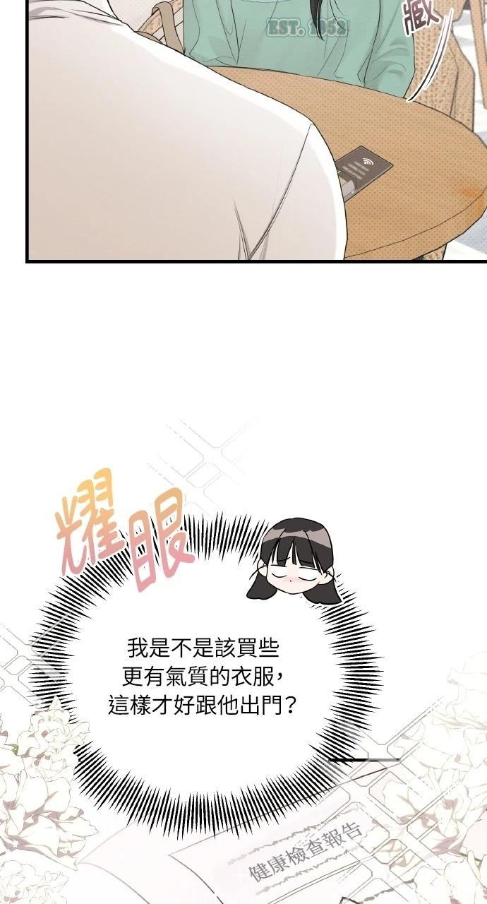 第25话5