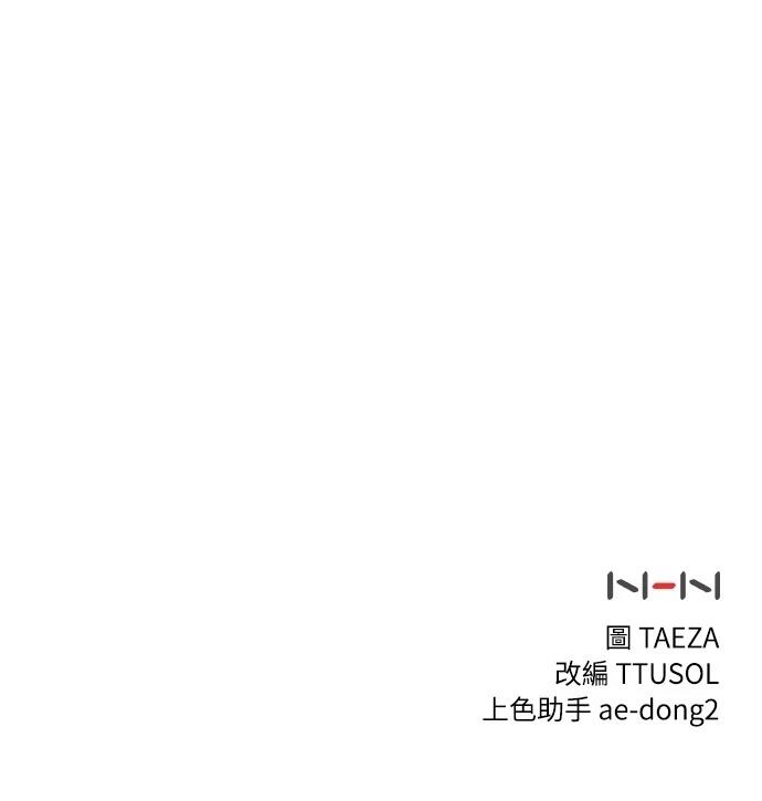 第26话73
