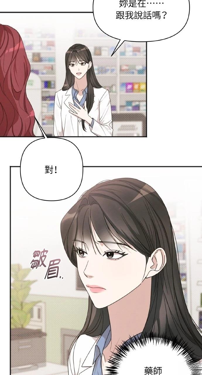 第14话55